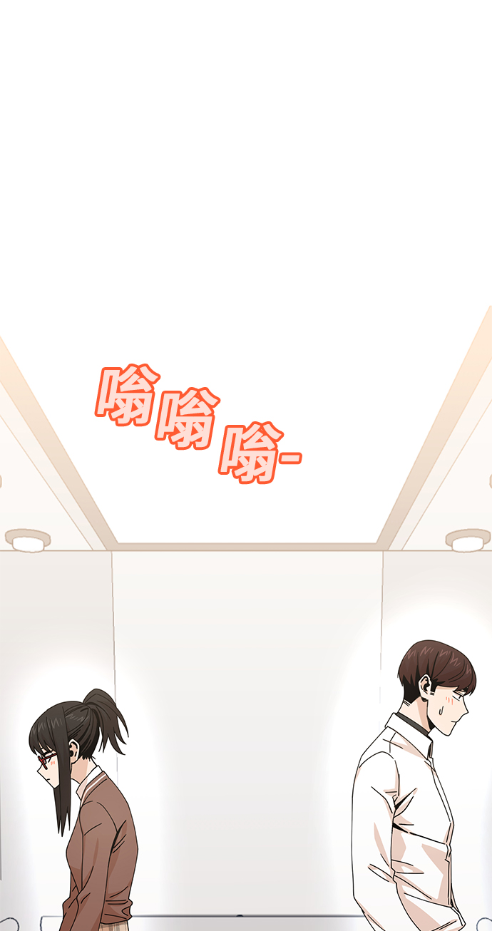 [第16话] 那天的来龙去脉107