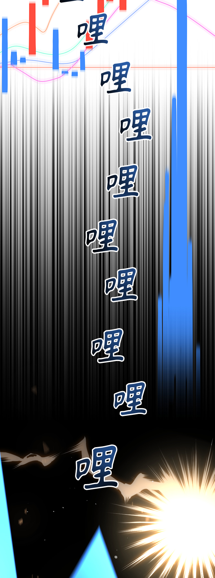 [第37话] 绽放85