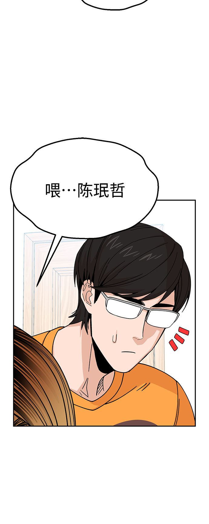 [第12话] 初吻是什麽时候38