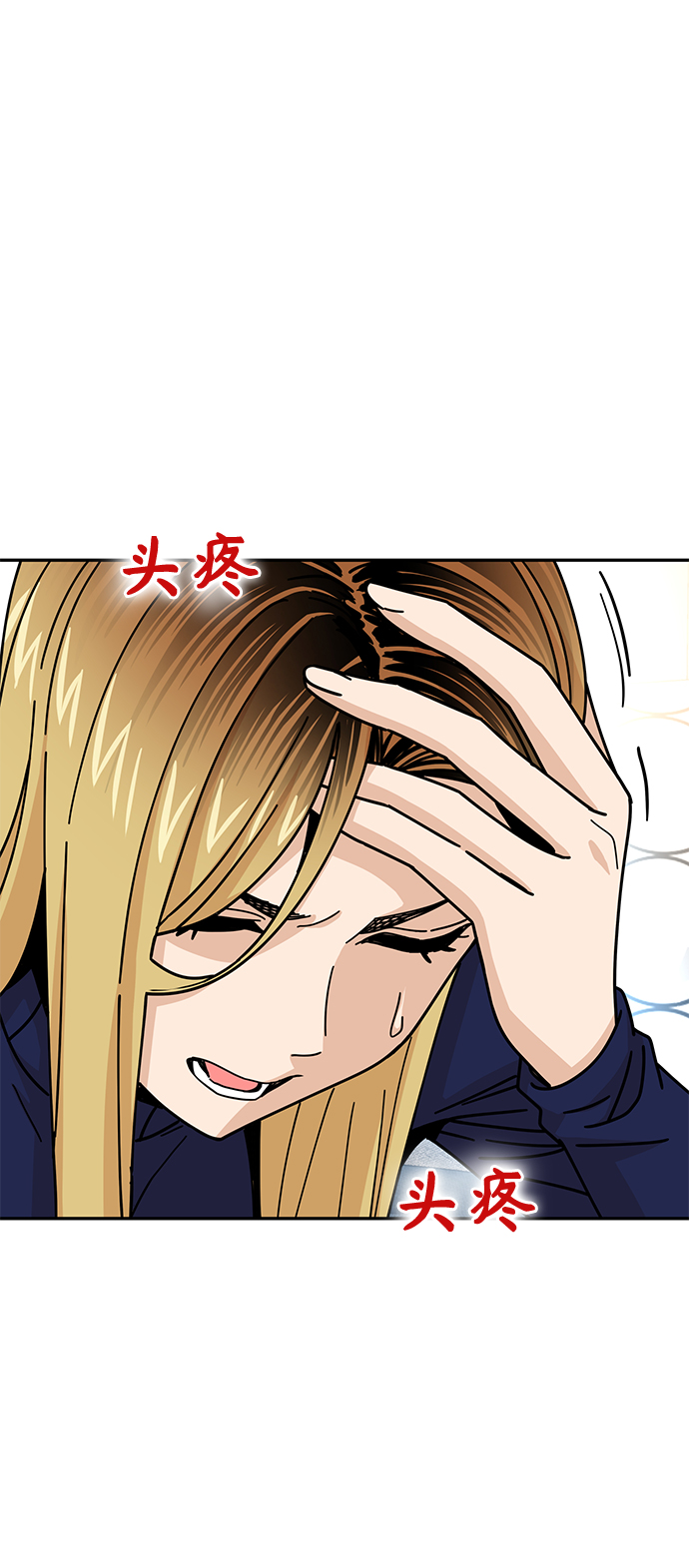 [第15话] 不记得吗？43