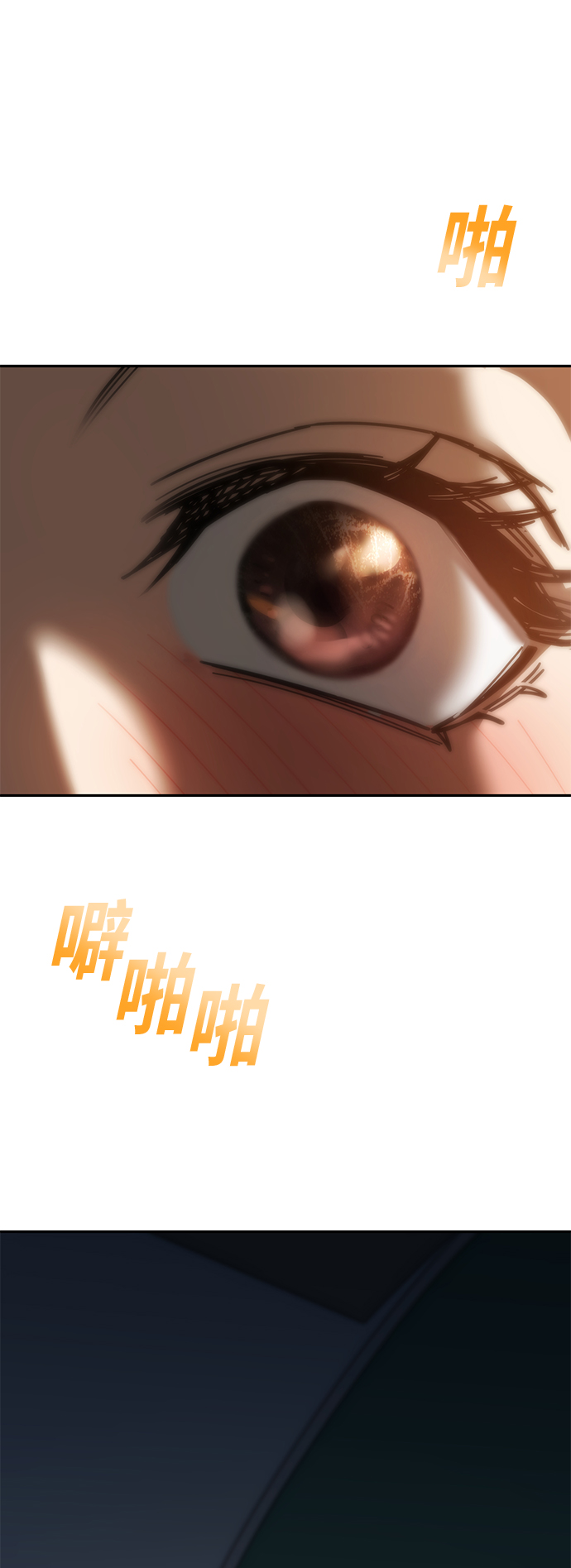 [第36话] 对不起94