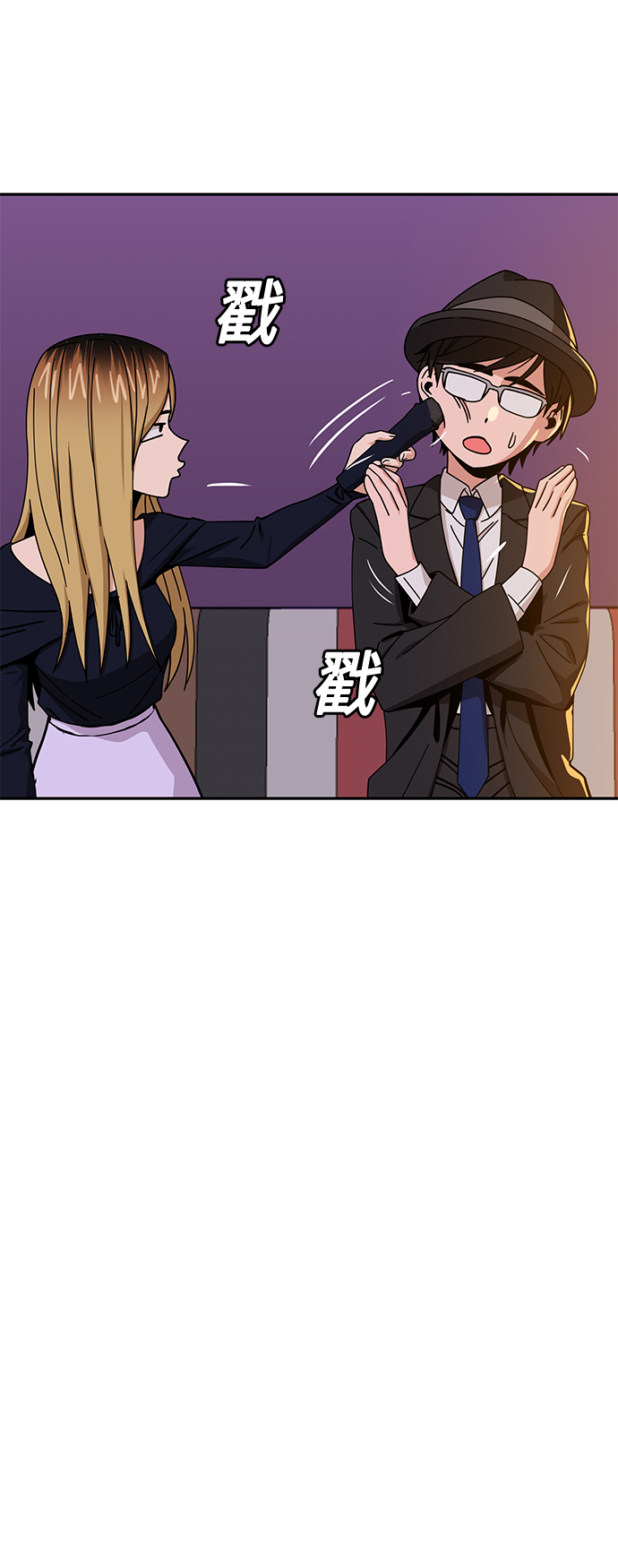 [第24话] 我也有话说70