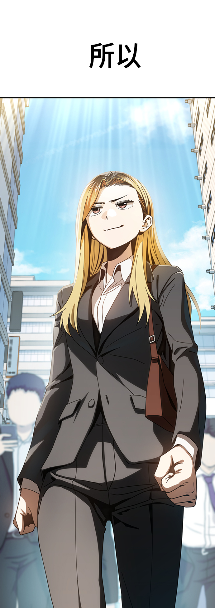 [第39话] 注入能量77