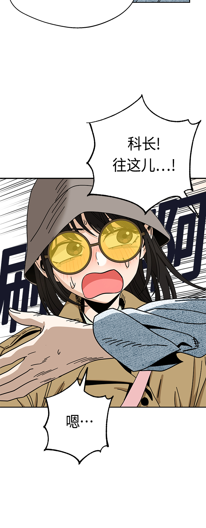 [第31话] 从早上开始？32