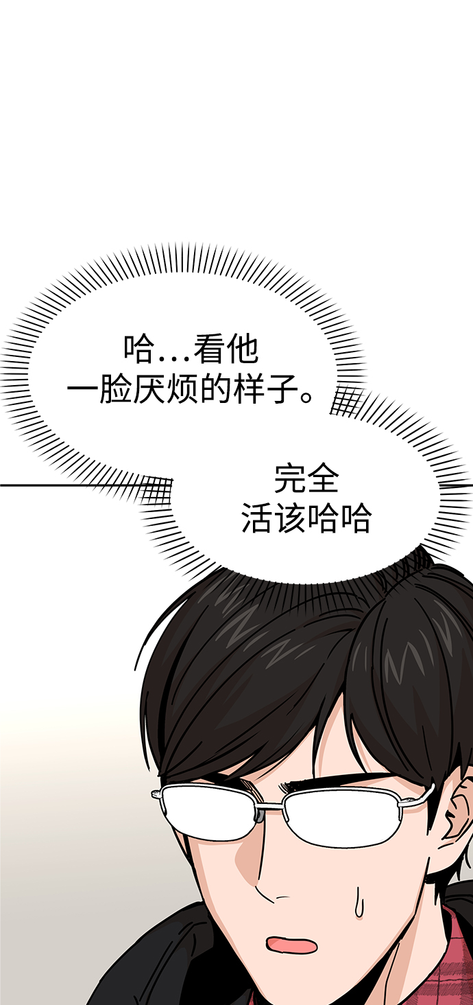 [第10话] 办吧22