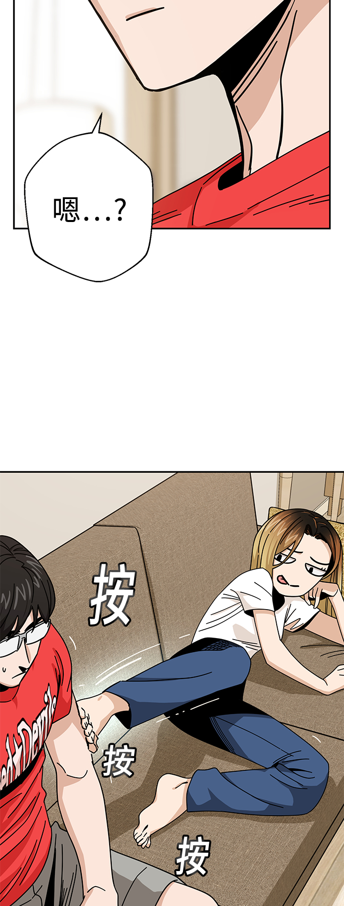 [第33话] 做得还真好66