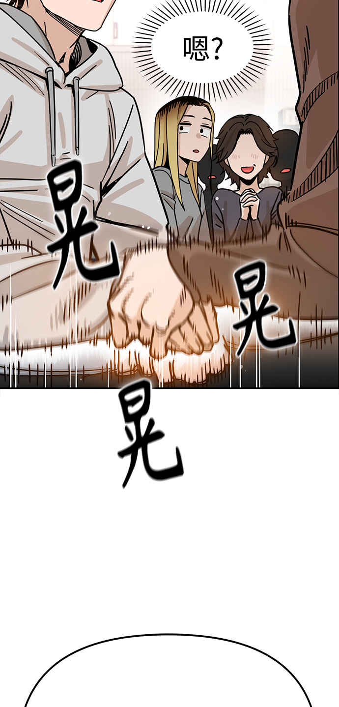 [第1话] 你是谁?107