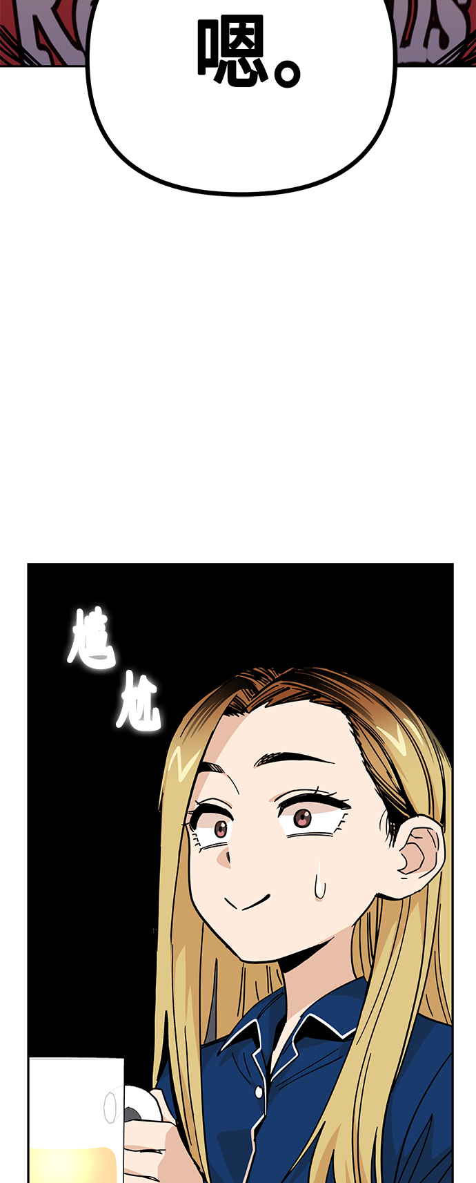 [第8话] CONTINUE…？22
