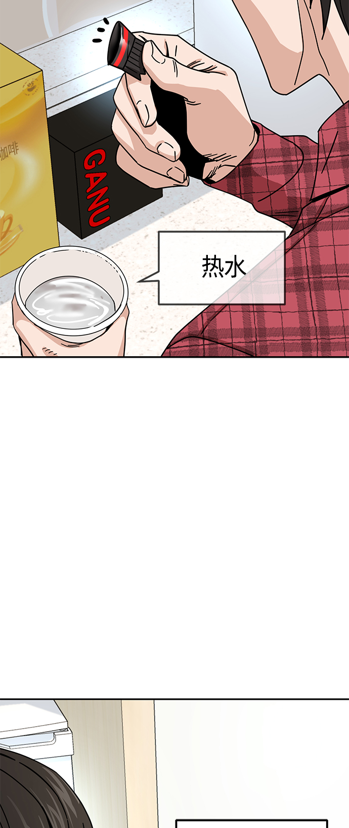 [第26话] 完全缠绕在一起了81