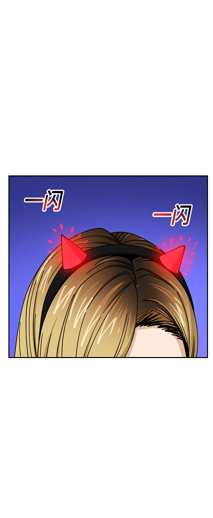 [第24话] 我也有话说76