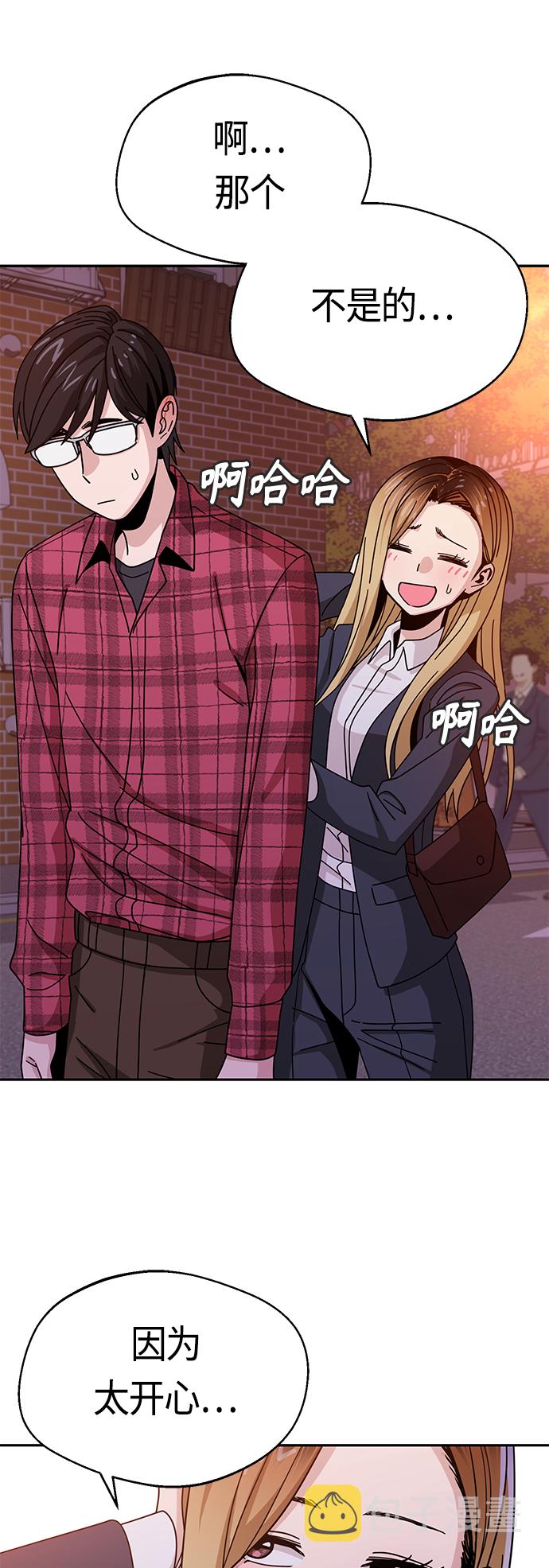 [第41话] 就一会儿47