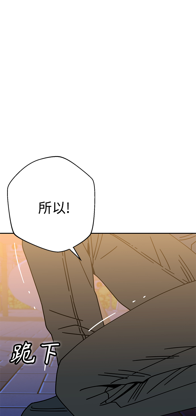 [第19话] 我说得对吧？89