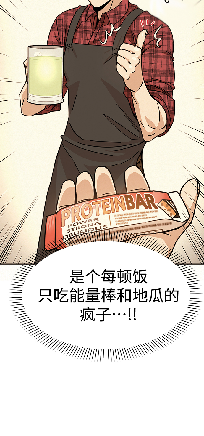 [第12话] 初吻是什麽时候14