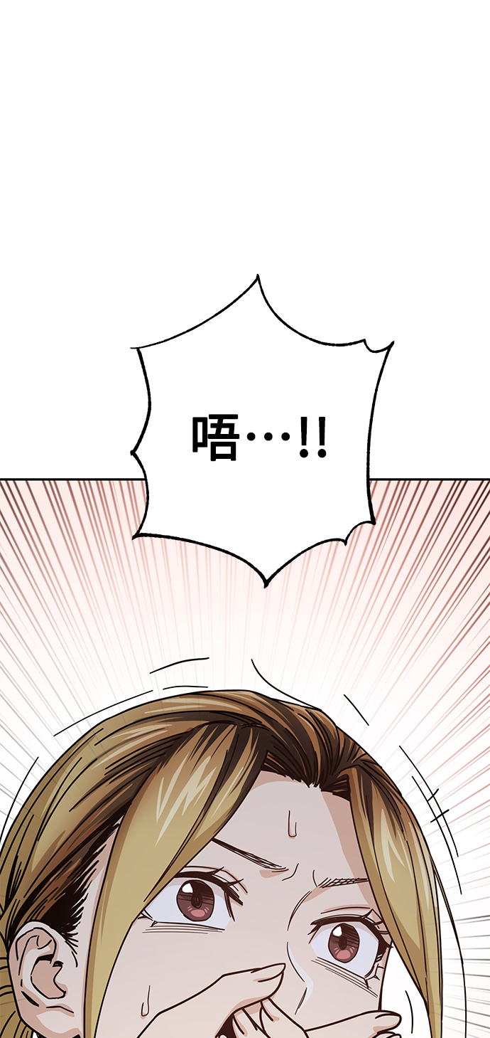 [第21话] 莫名其妙地令人生气87