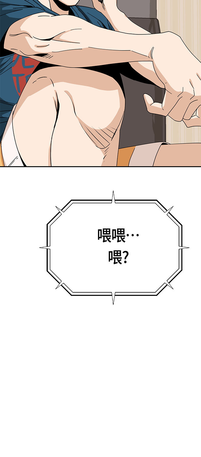 [第30话] 完蛋了18