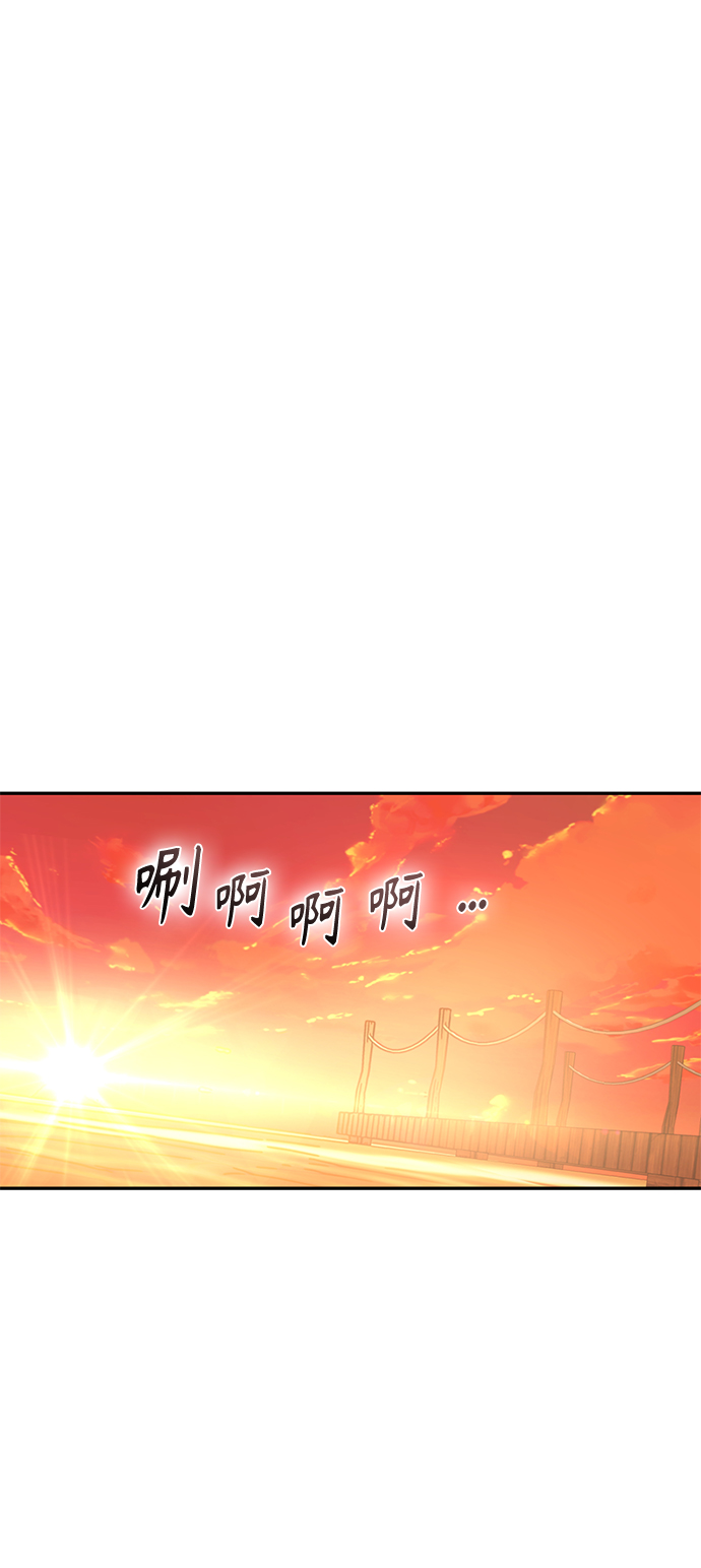 [第3话] 好丢人36