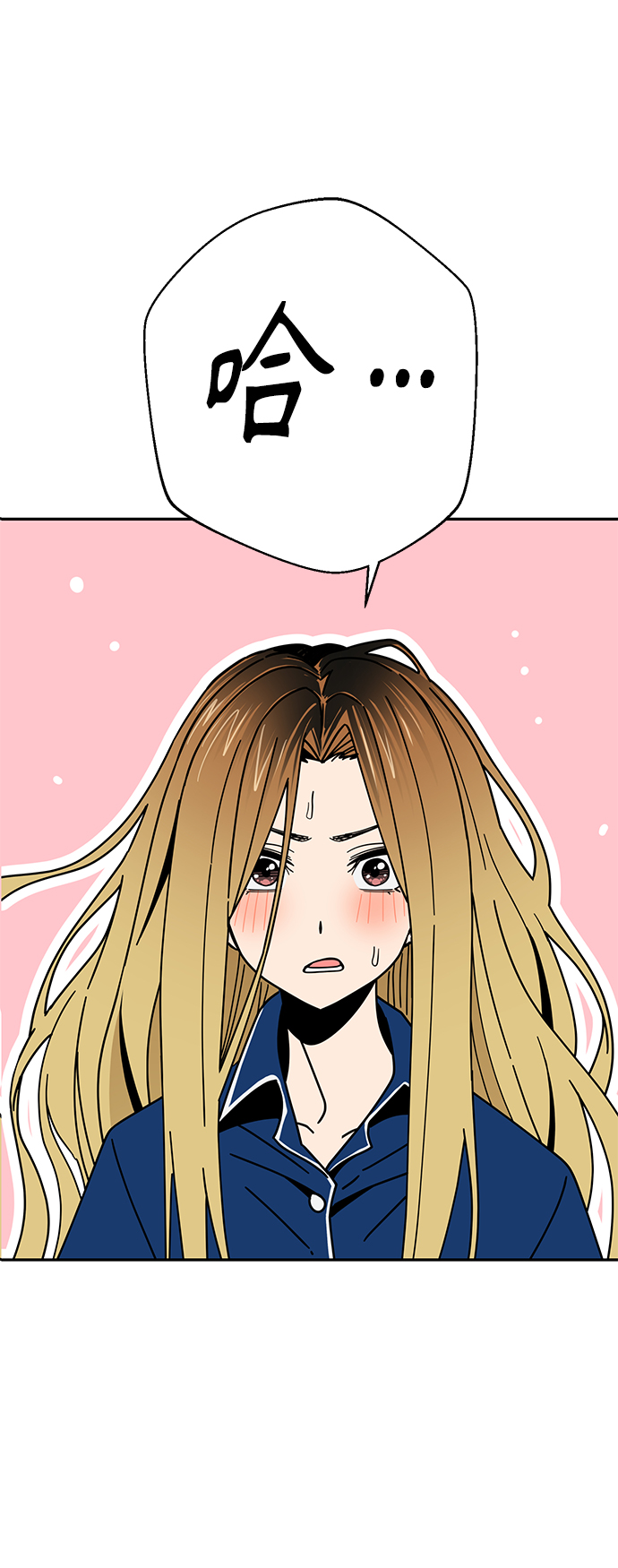 [第26话] 完全缠绕在一起了25