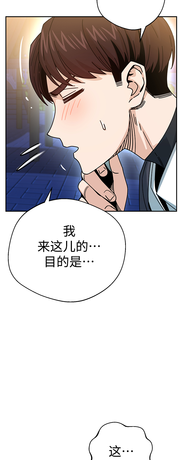[第19话] 我说得对吧？39