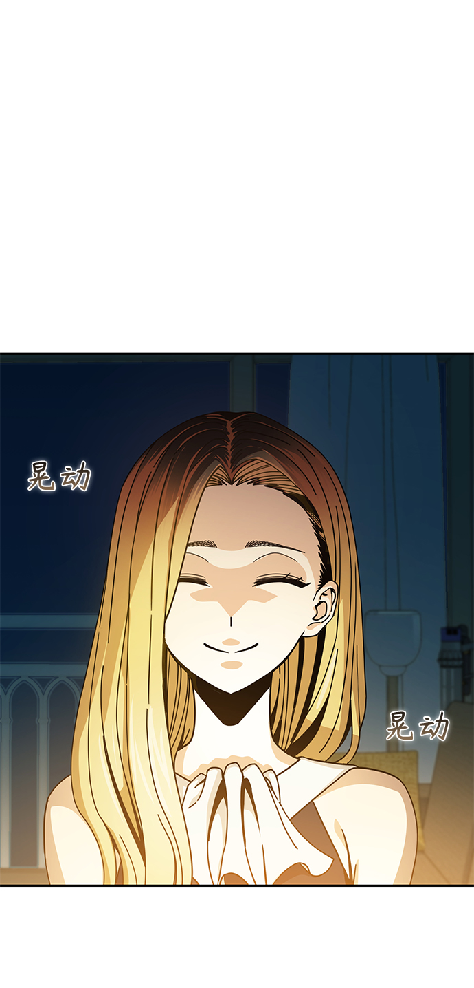 [第23话] 搞点氛围感罢了58