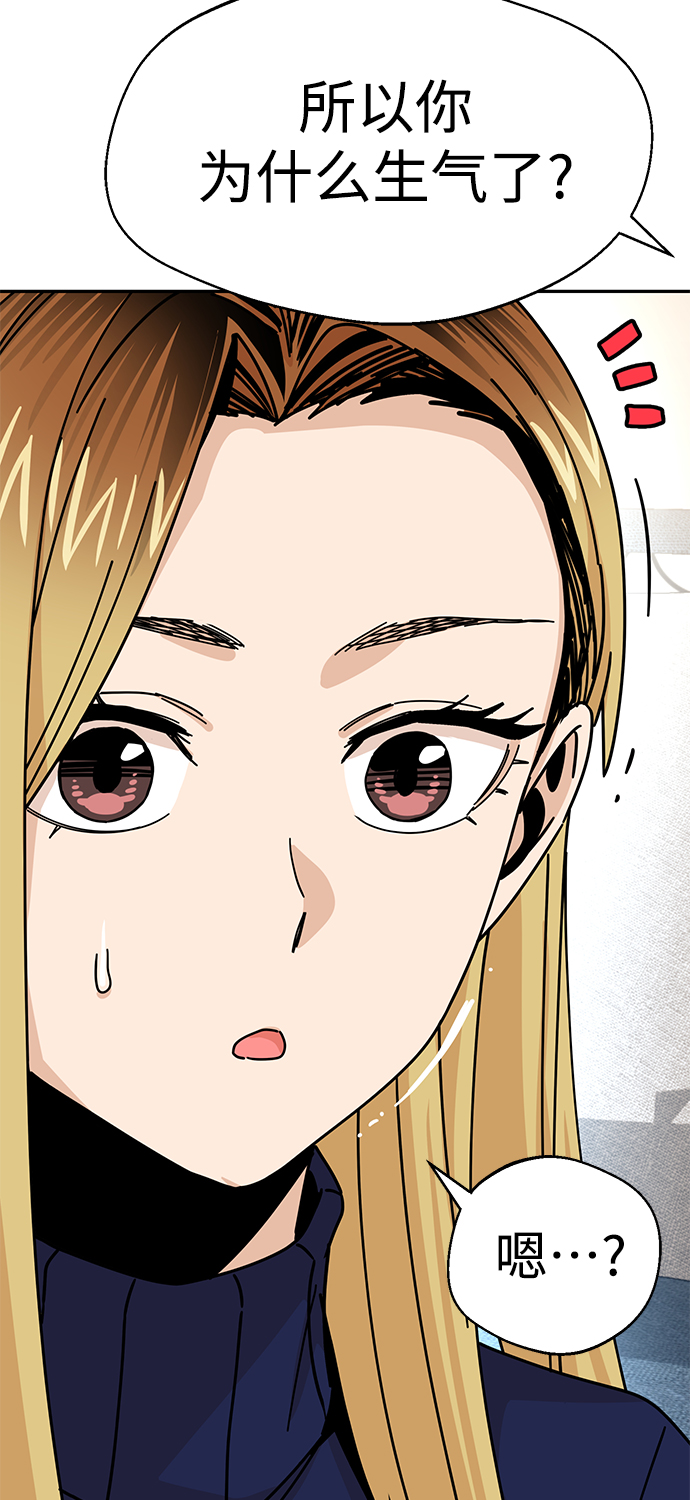[第15话] 不记得吗？34