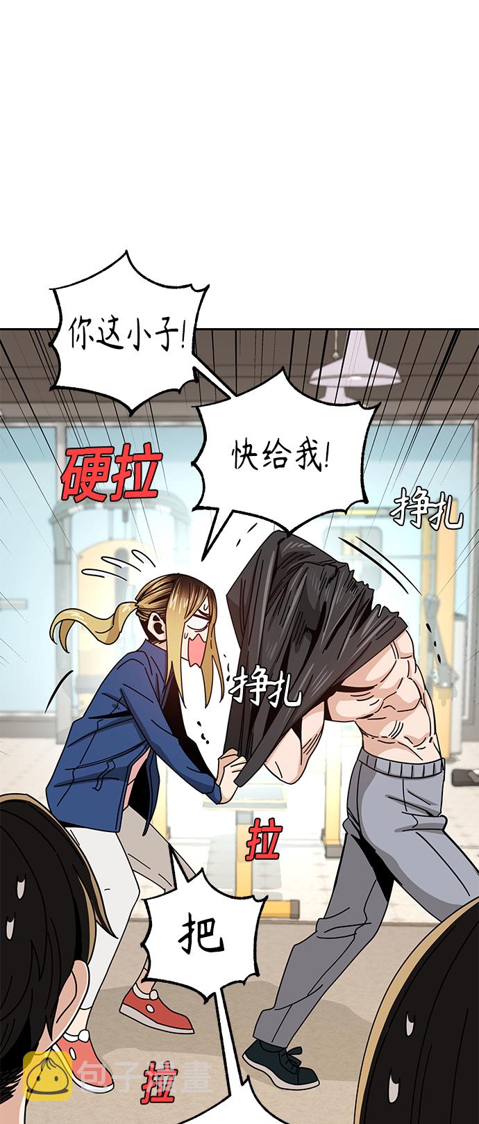 [第28话] 很在意？28