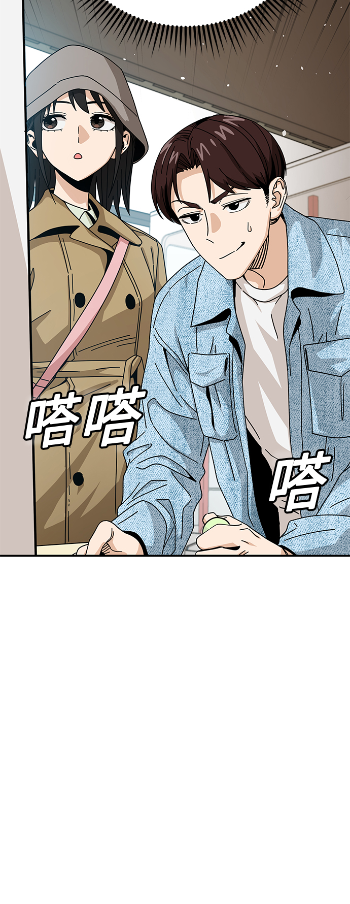 [第32话] 非常棒34