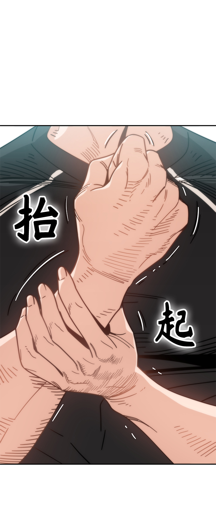 [第21话] 莫名其妙地令人生气98