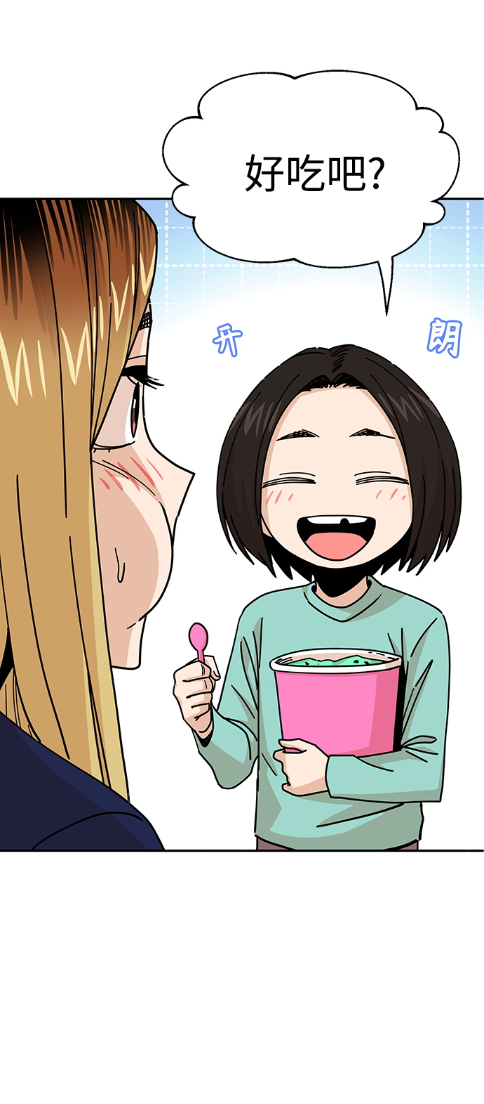 [第15话] 不记得吗？53