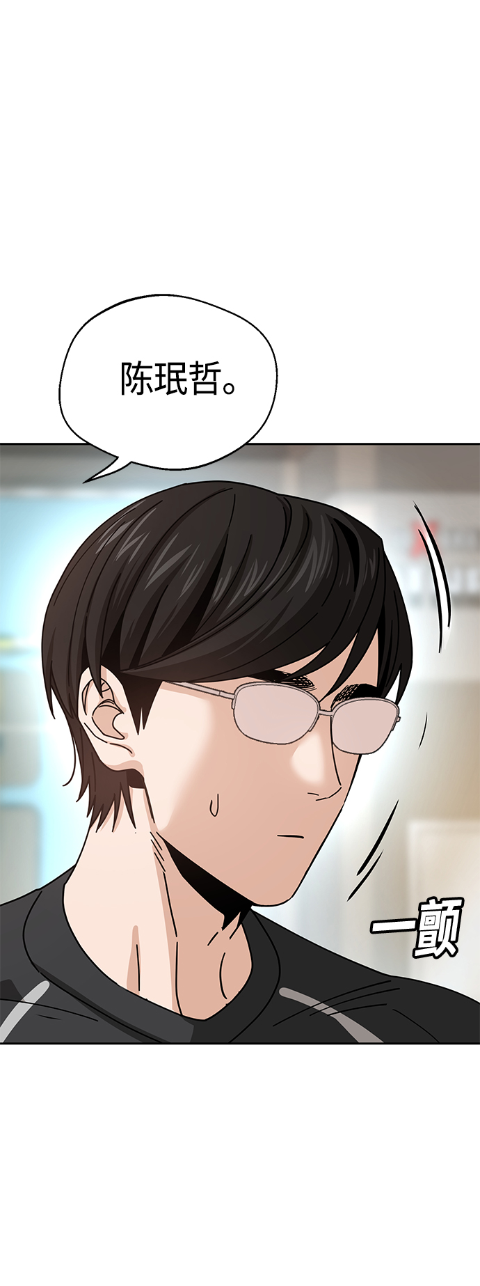[第28话] 很在意？9