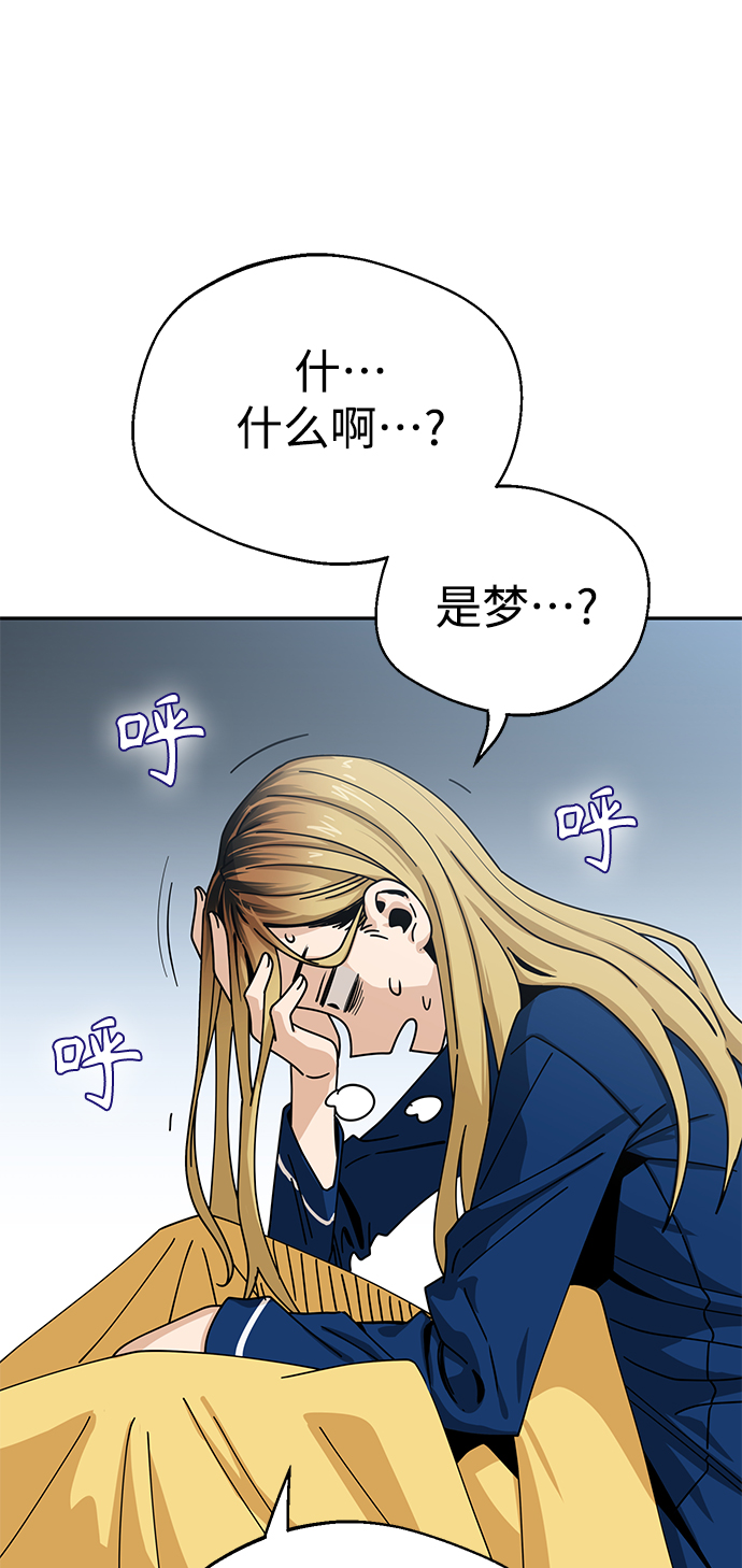 [第21话] 莫名其妙地令人生气16