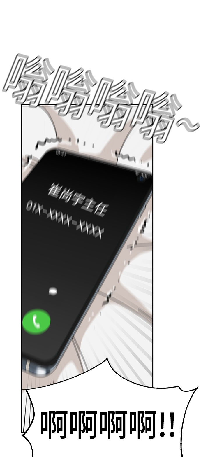 [第30话] 完蛋了15
