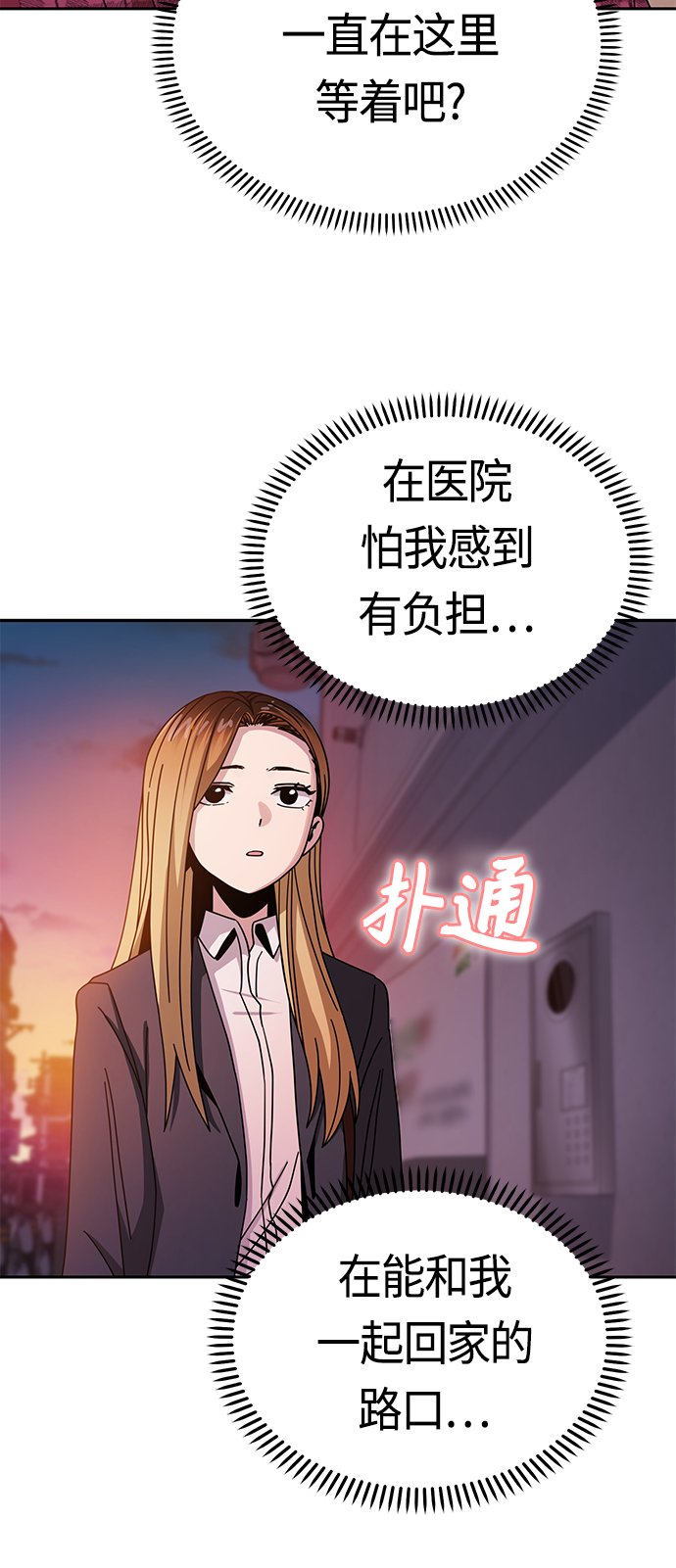 [第41话] 就一会儿36