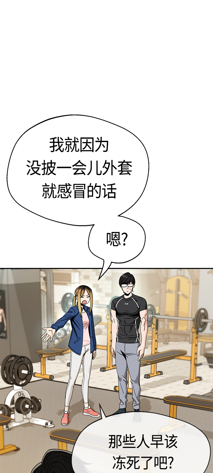 [第28话] 很在意？18