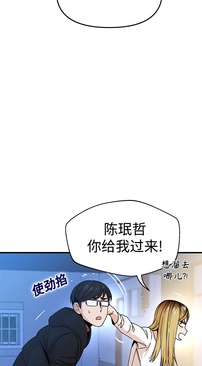 [第11话] 没说错53
