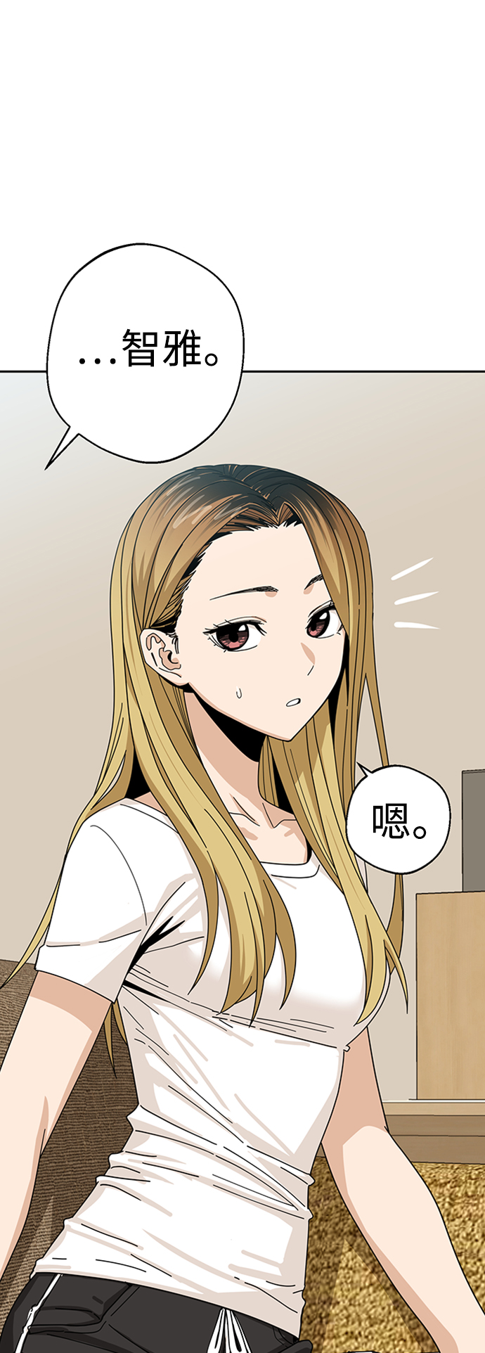 [第39话] 注入能量1