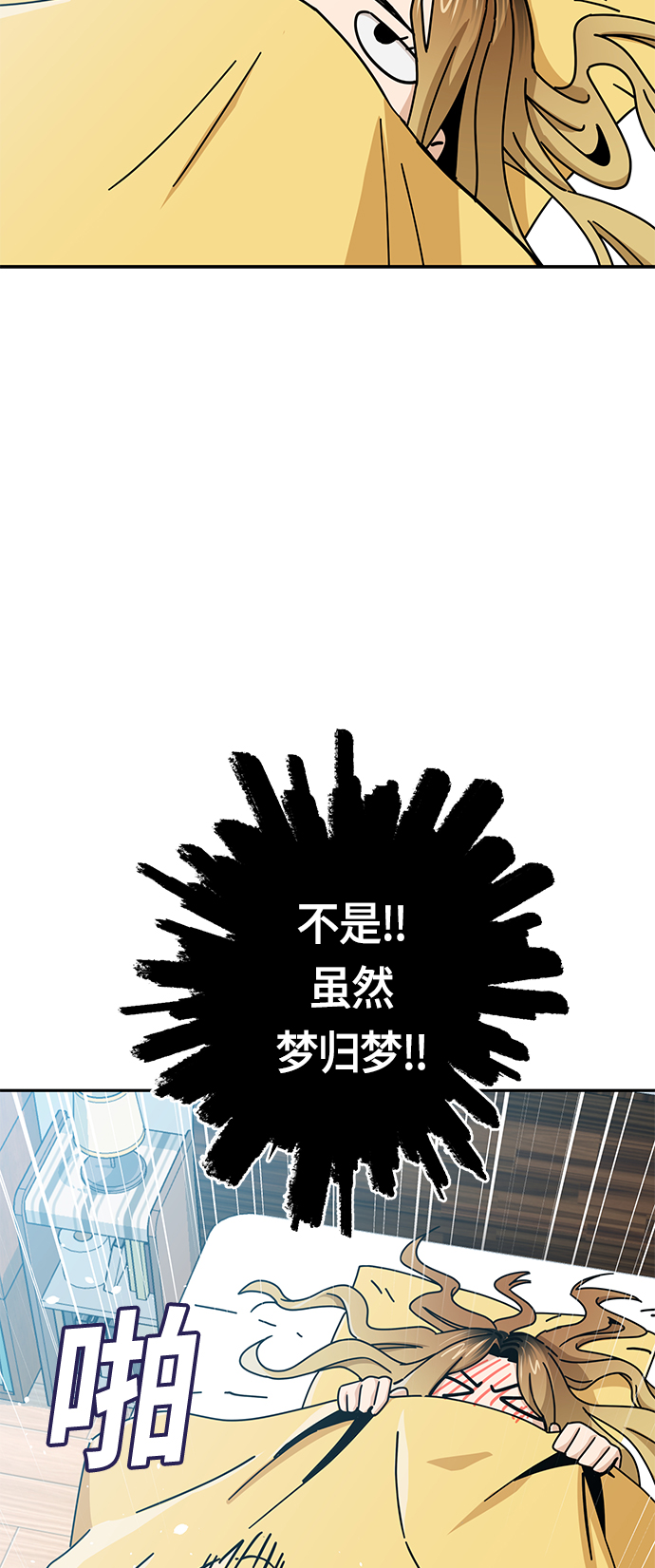 [第26话] 完全缠绕在一起了19