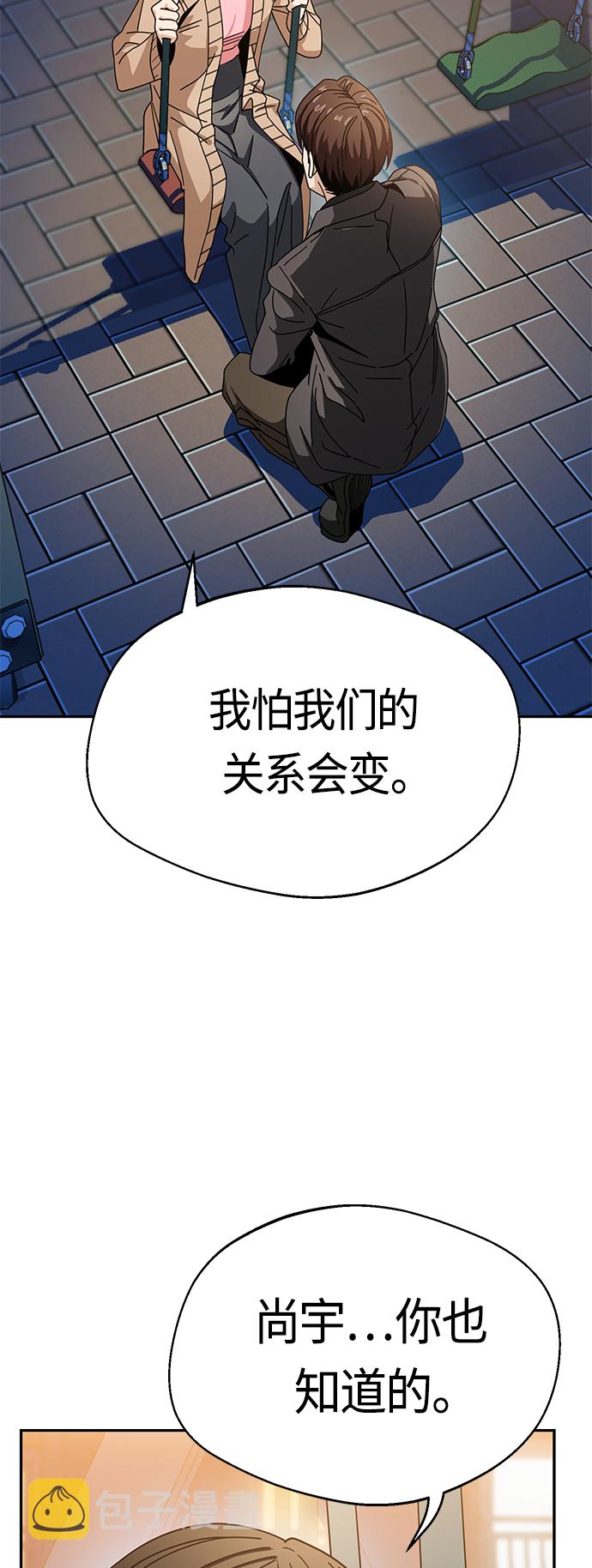 [第29话] 我喜欢你32