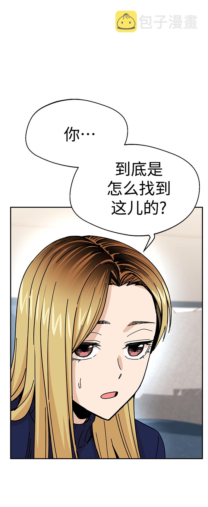[第15话] 不记得吗？23