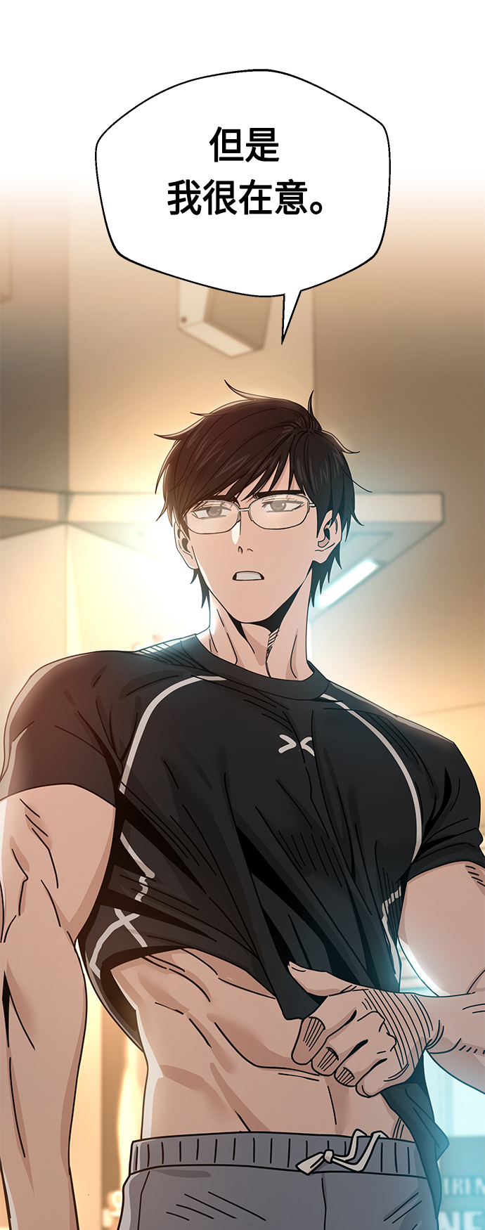 [第28话] 很在意？33