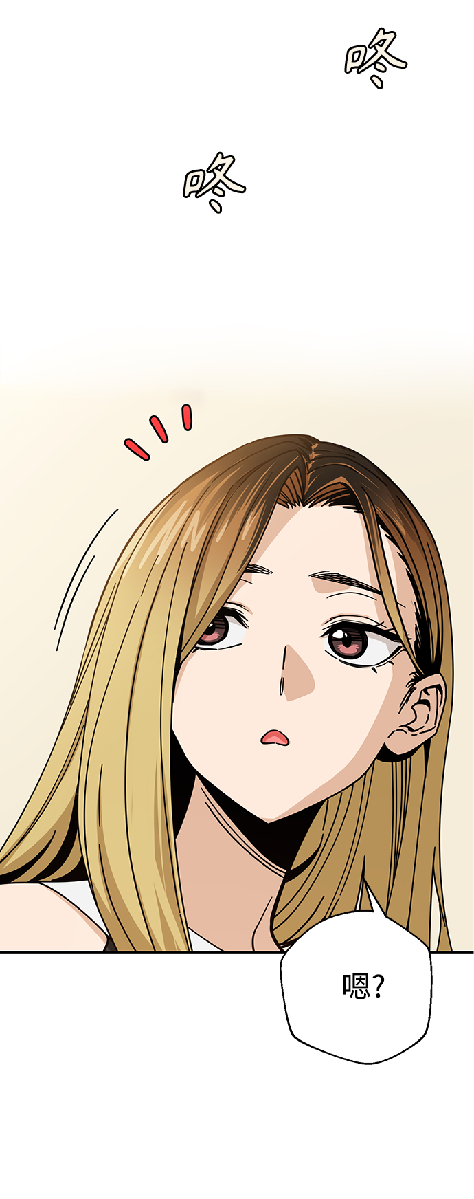 [第23话] 搞点氛围感罢了82
