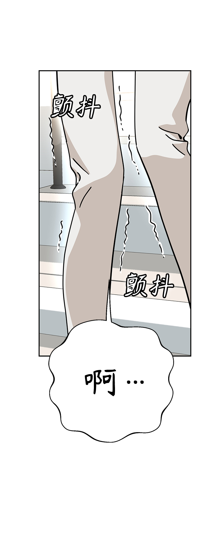 [第22话] 脸好烫45