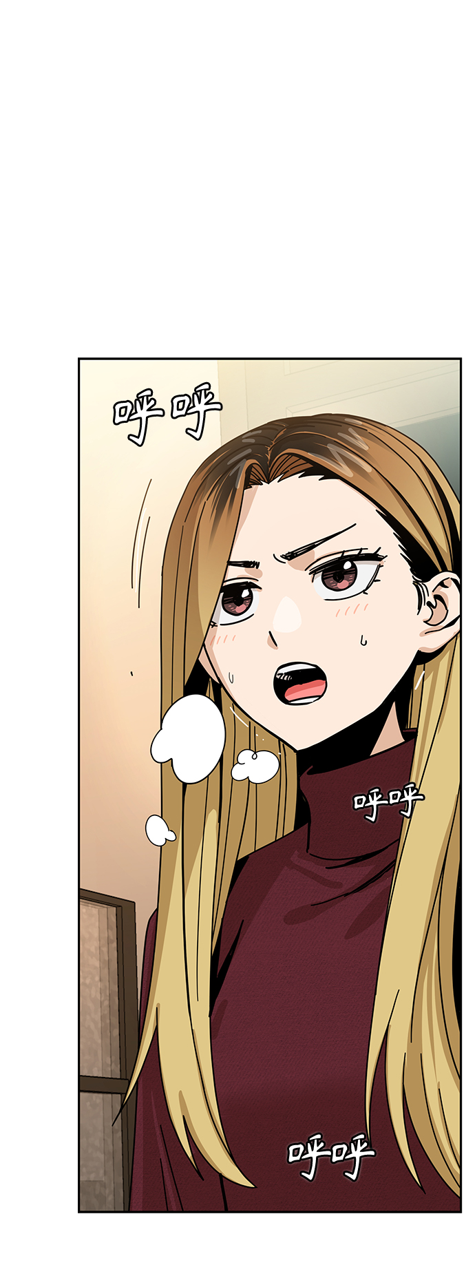 [第35话] 彻底战败1