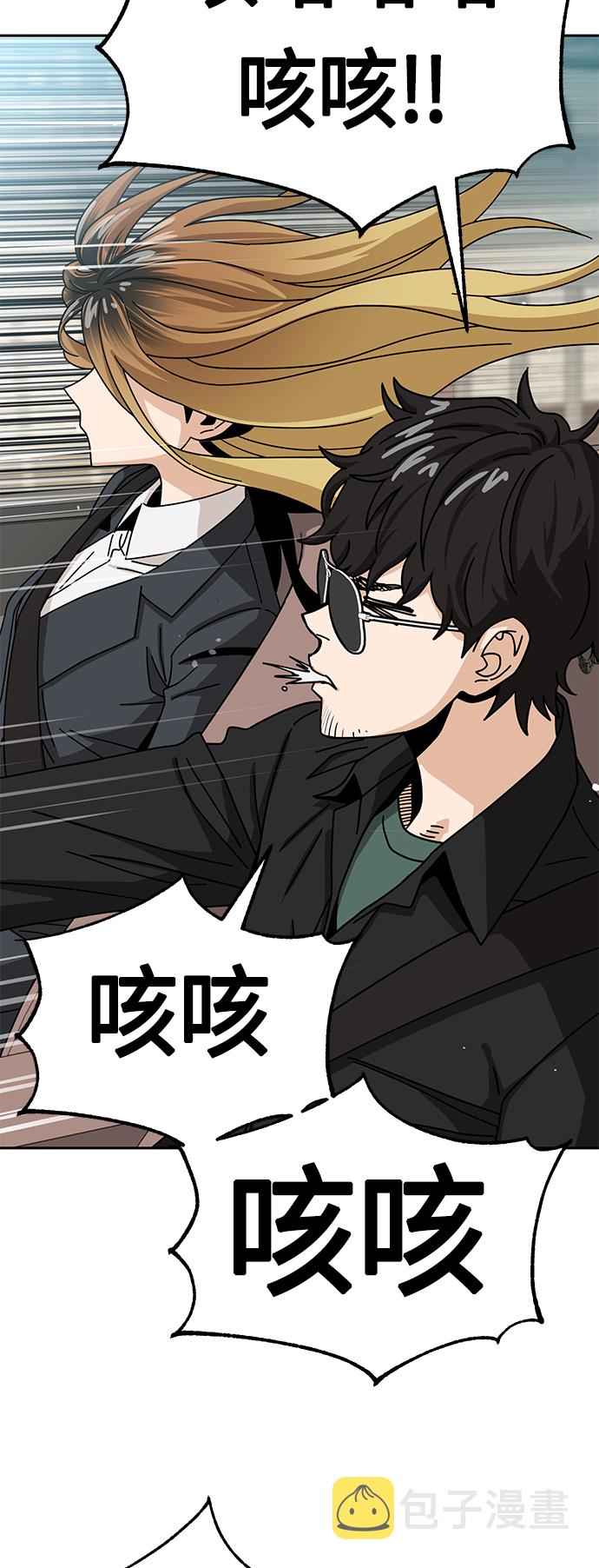 [第41话] 就一会儿9
