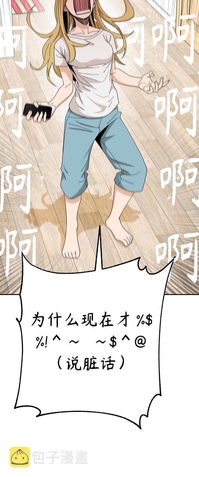 [第38话] 蚂蚁和蚂蚱28