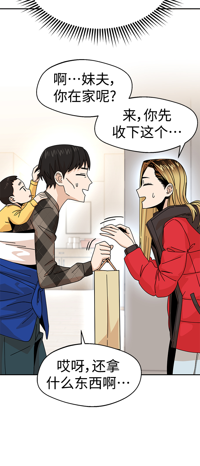 [第14话] 正好39