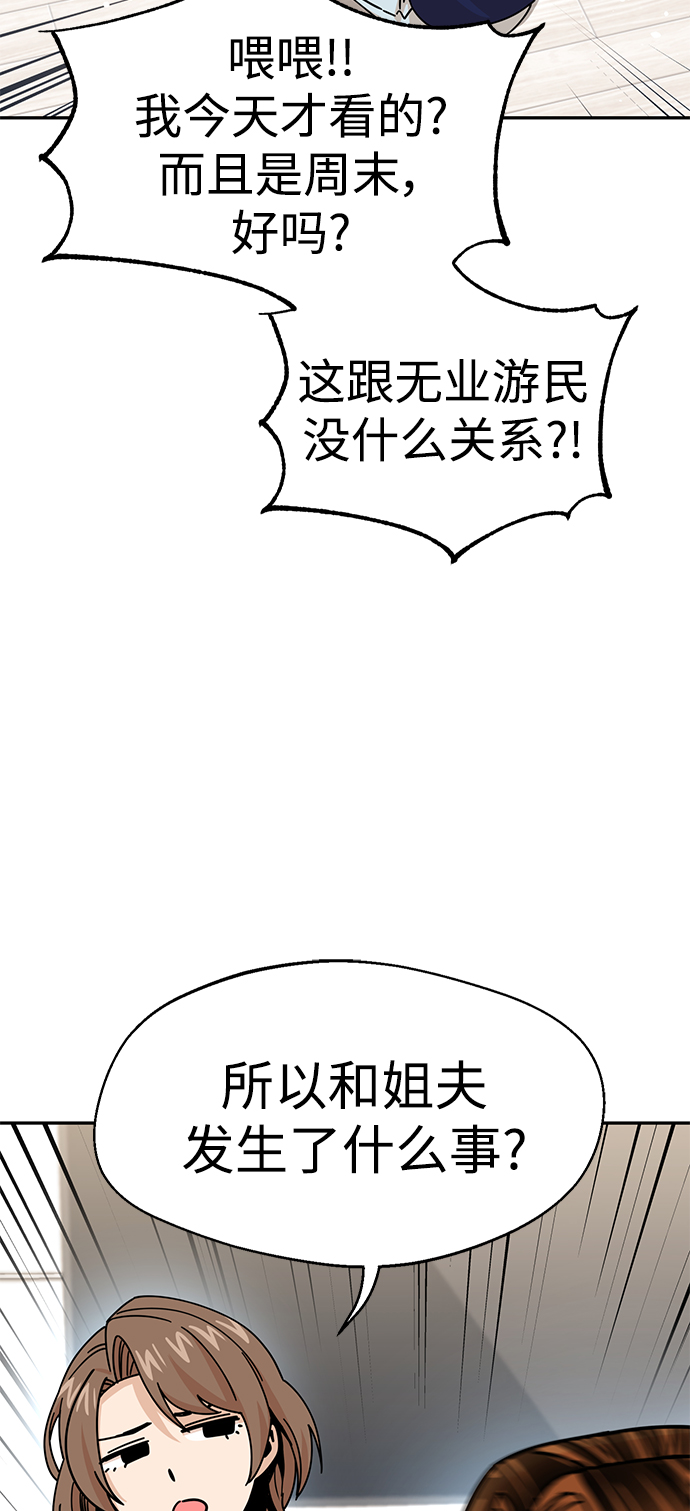[第14话] 正好58
