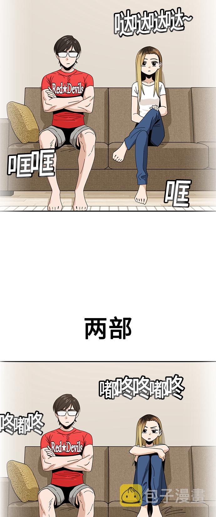 [第33话] 做得还真好22