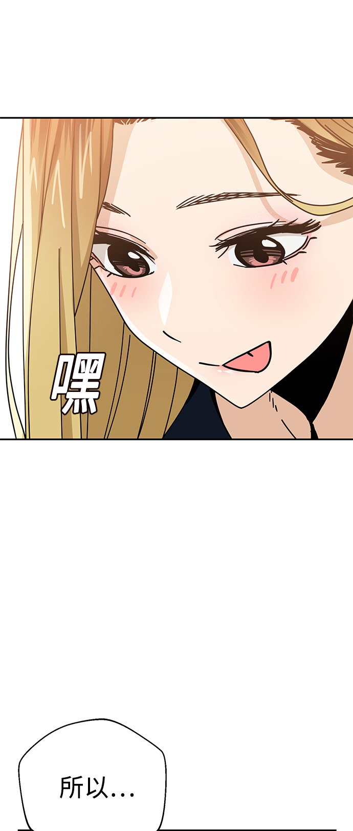 [第24话] 我也有话说42
