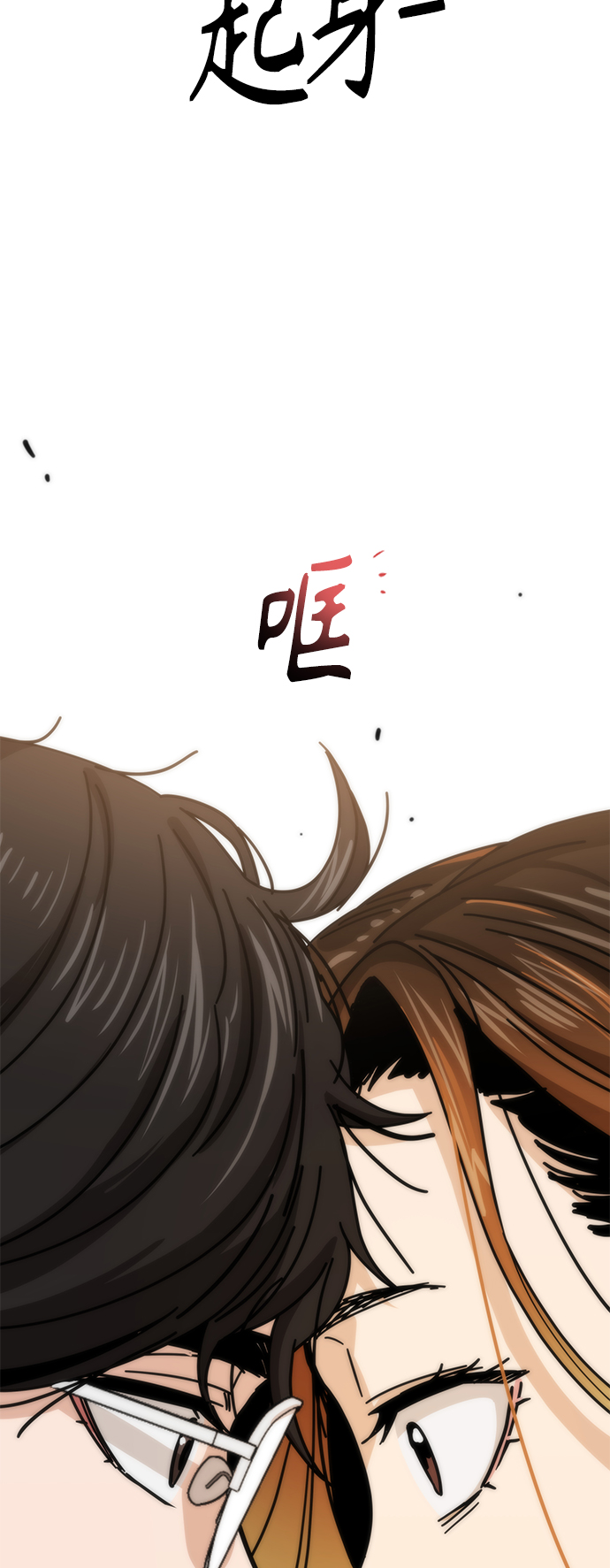 [第33话] 做得还真好90