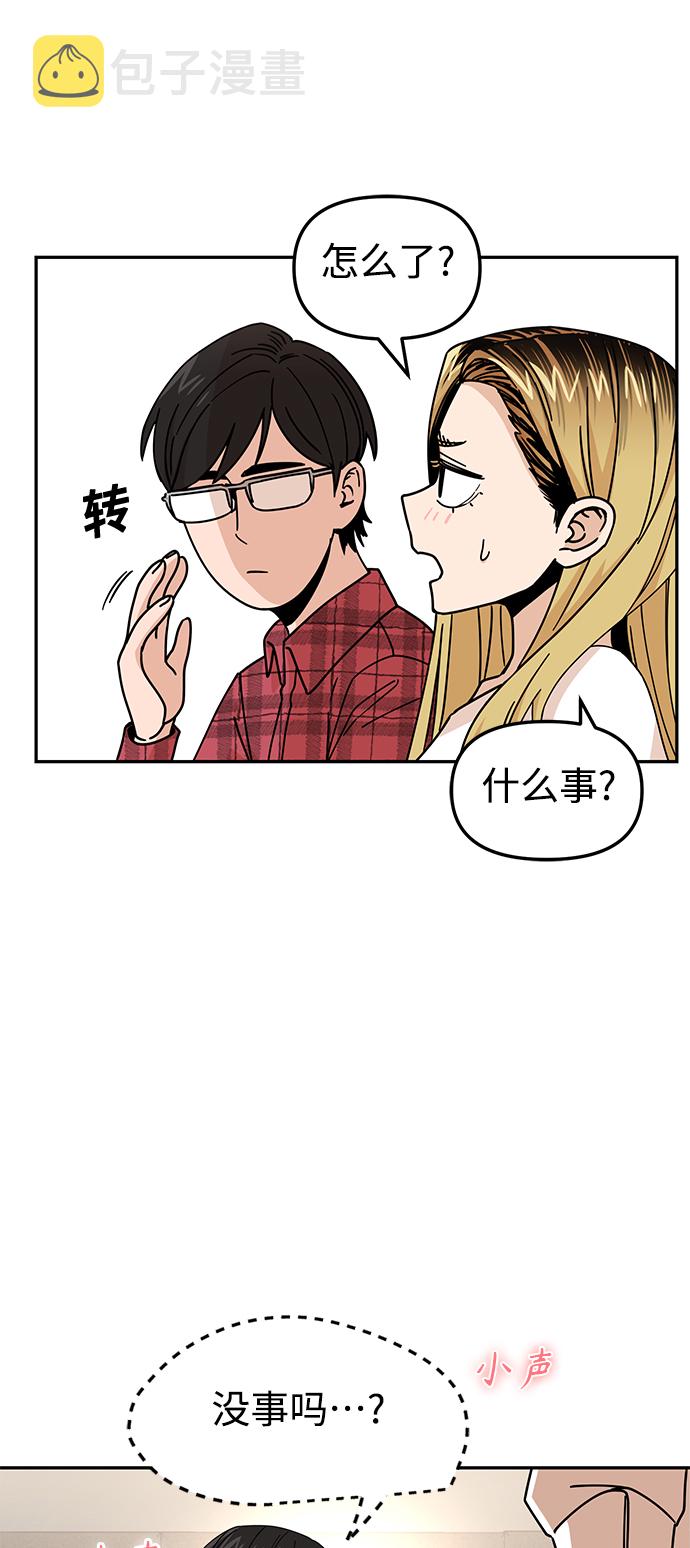 [第11话] 没说错13